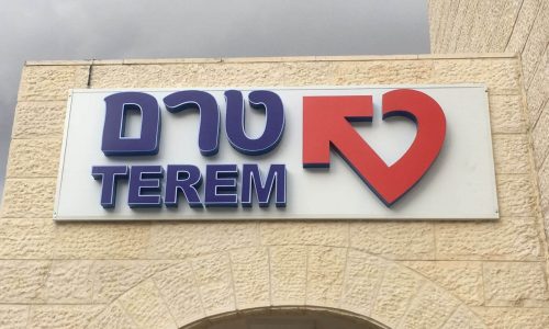 PHOTO-2017-11-26-18-16-54