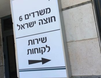 PHOTO-2018-07-29-13-58-58