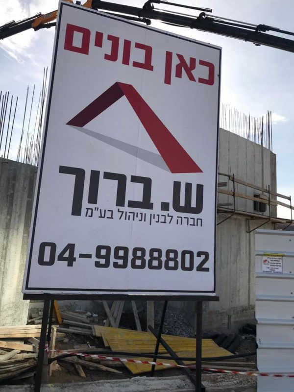 WhatsApp Image 2023-03-30 at 19.24.49 (4)