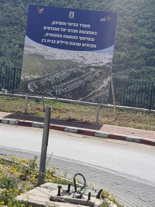 WhatsApp Image 2023-03-30 at 19.28.31