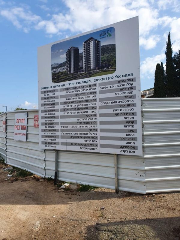 WhatsApp Image 2023-03-30 at 19.28.32 (3)