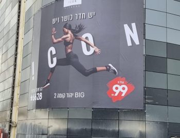 WhatsApp Image 2023-03-30 at 19.34.32 (1)