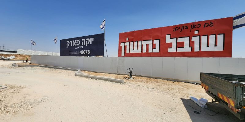 WhatsApp Image 2026-03-08 at 11.46.46 (3)